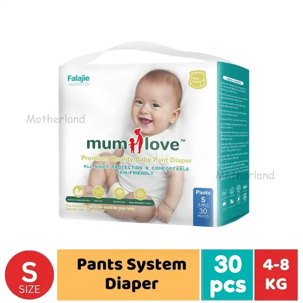 Mum Love Premium Quality Ultra Thin Pant  Baby Diaper – Japan